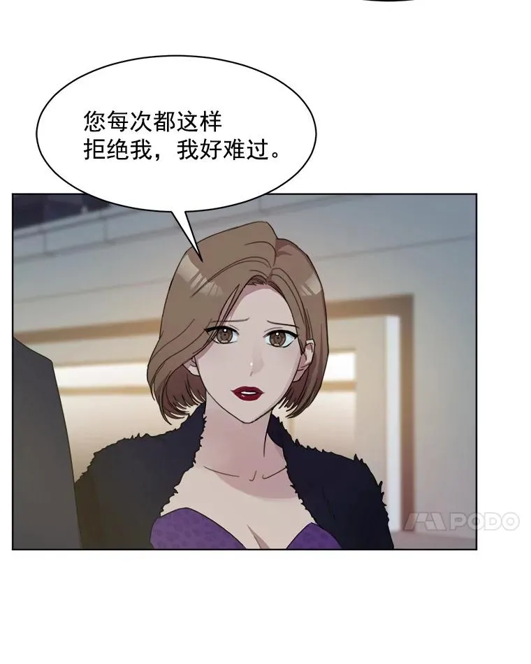 5.我们已经没关系了 第48页