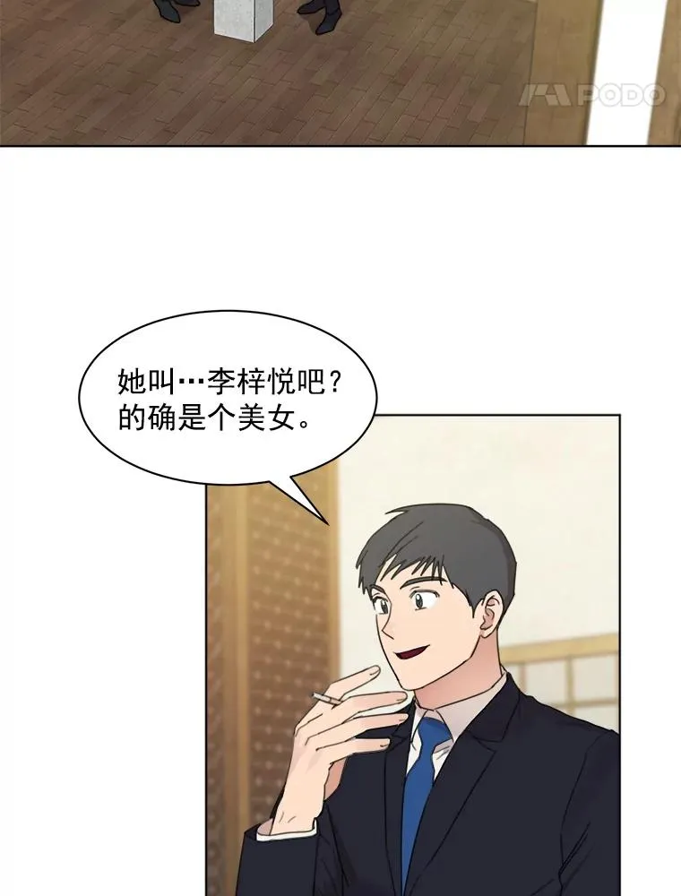 5.我们已经没关系了 第59页