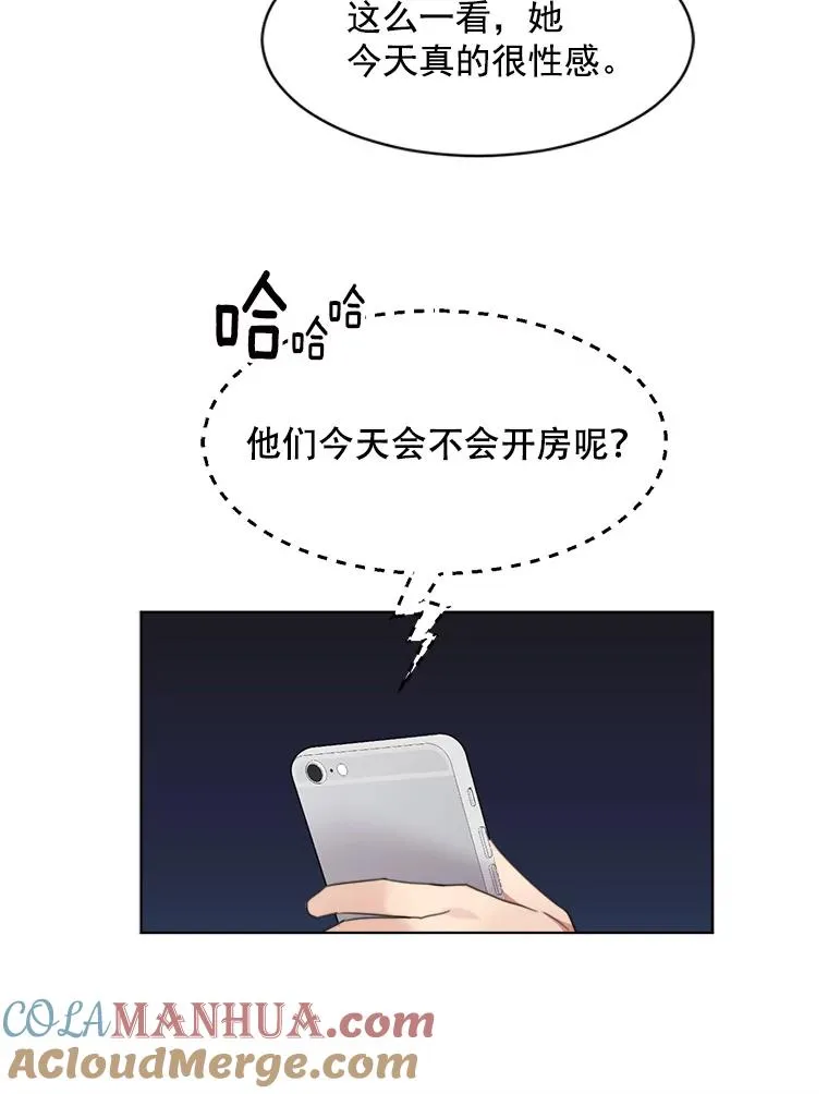 5.我们已经没关系了 第61页