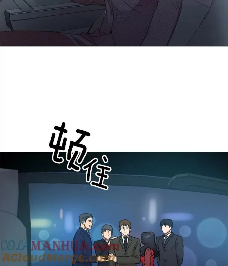 5.我们已经没关系了 第64页