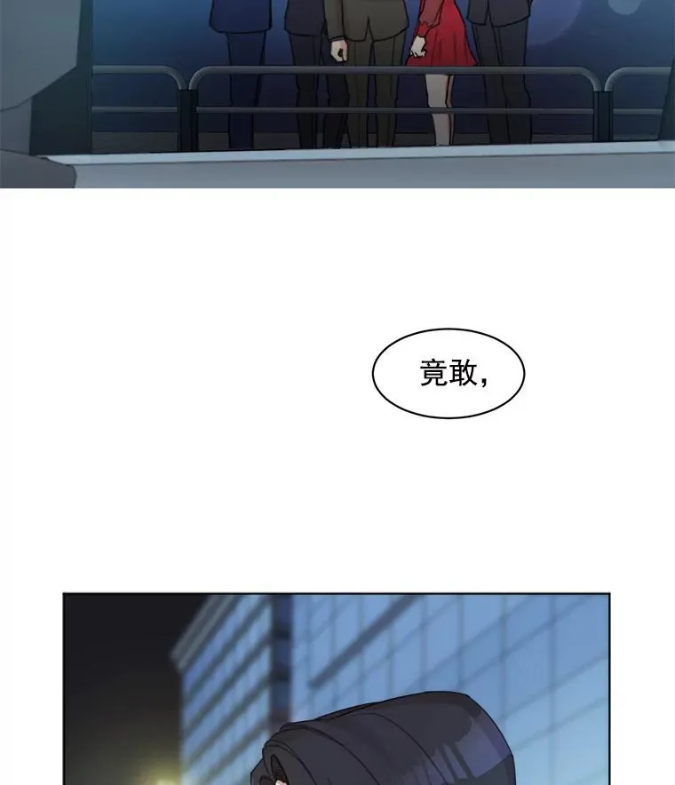 5.我们已经没关系了 第65页