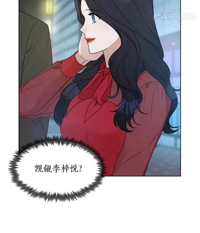 5.我们已经没关系了 第66页