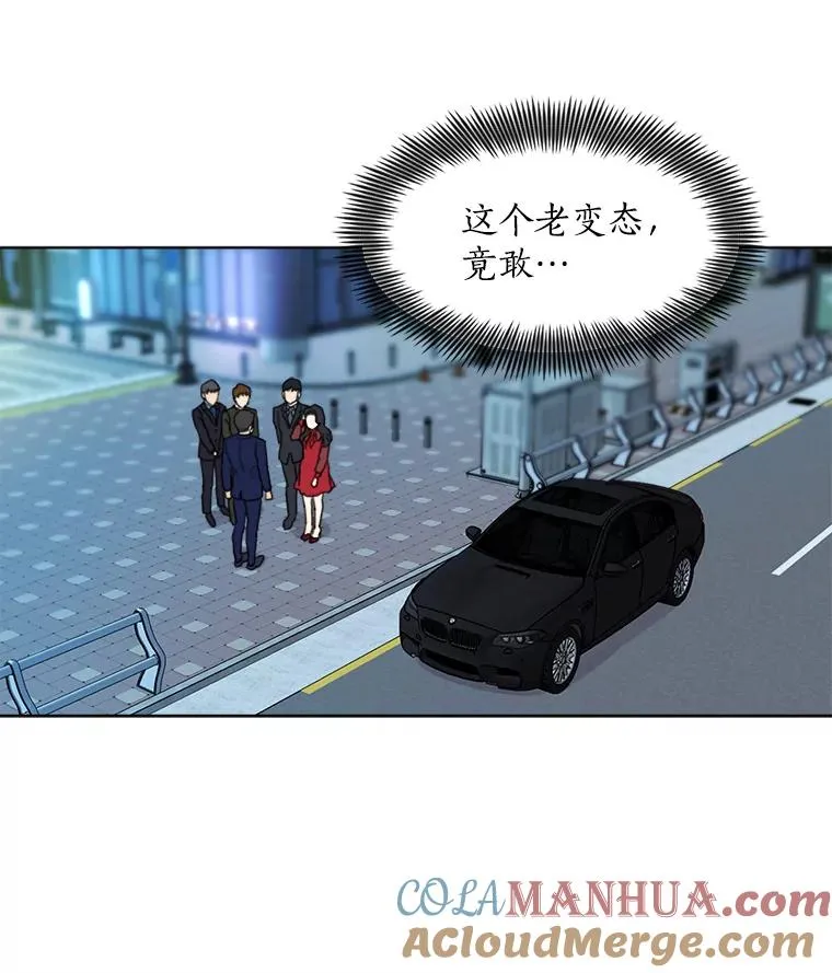 5.我们已经没关系了 第67页