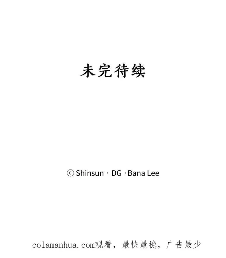 5.我们已经没关系了 第71页