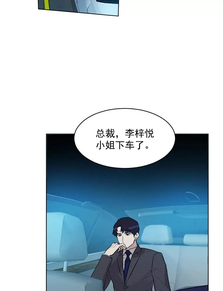 6.今天见一面吧 第3页