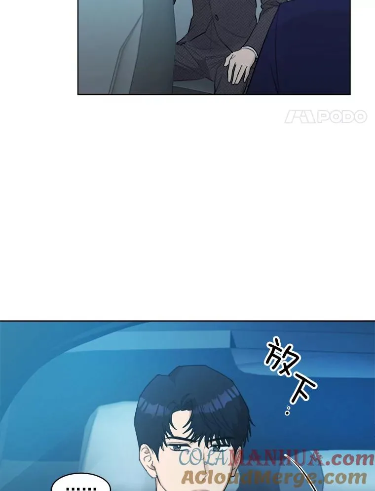 6.今天见一面吧 第4页