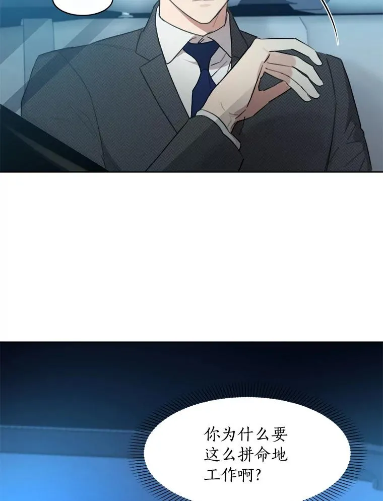 6.今天见一面吧 第5页