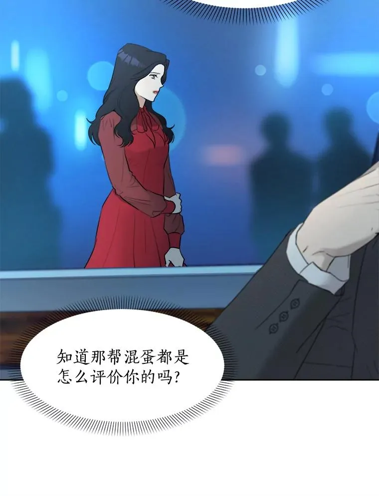 6.今天见一面吧 第6页