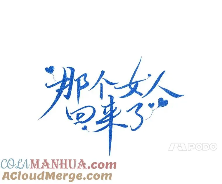 6.今天见一面吧 第7页