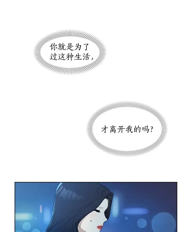 6.今天见一面吧 第9页