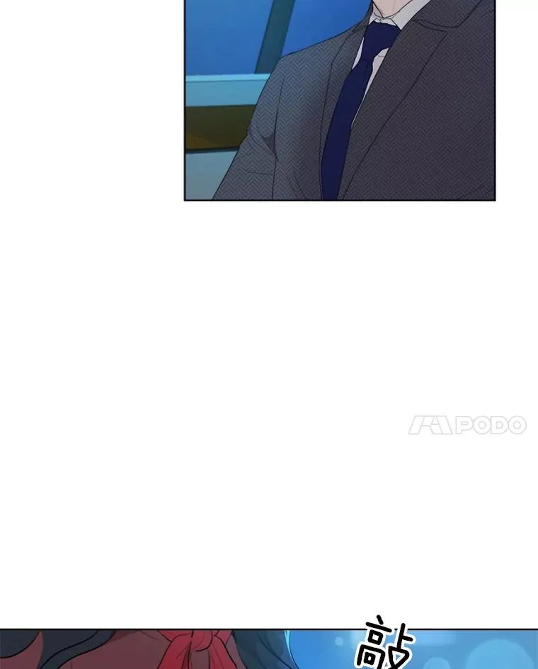 6.今天见一面吧 第11页