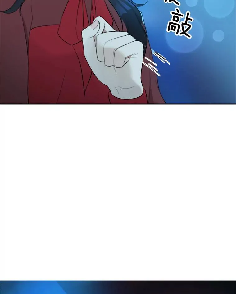 6.今天见一面吧 第12页