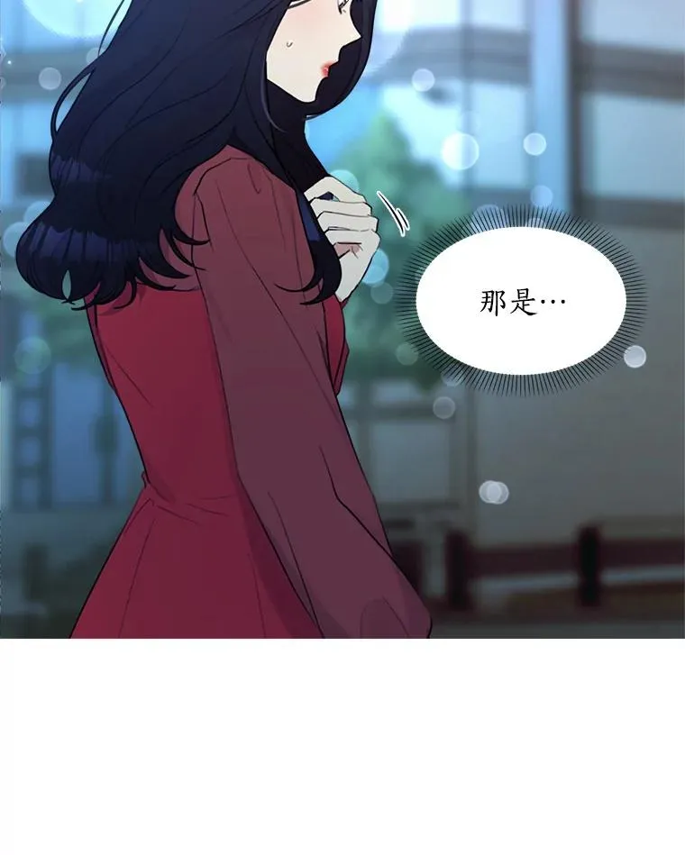 6.今天见一面吧 第14页
