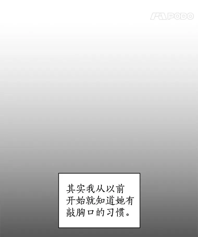 6.今天见一面吧 第15页
