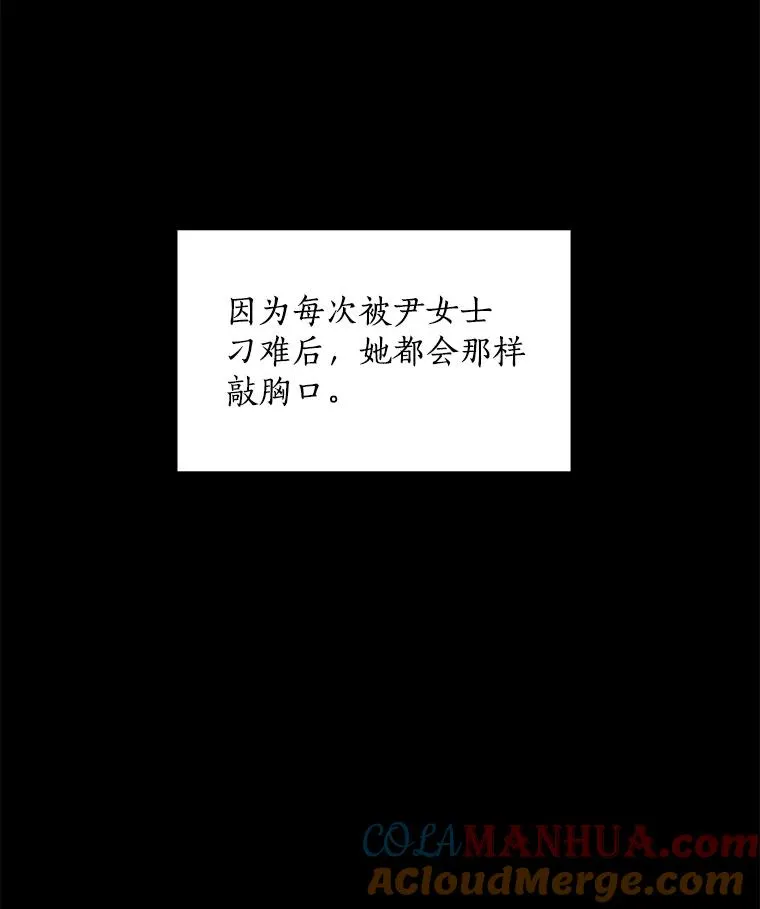 6.今天见一面吧 第19页