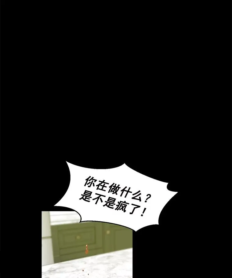 6.今天见一面吧 第20页