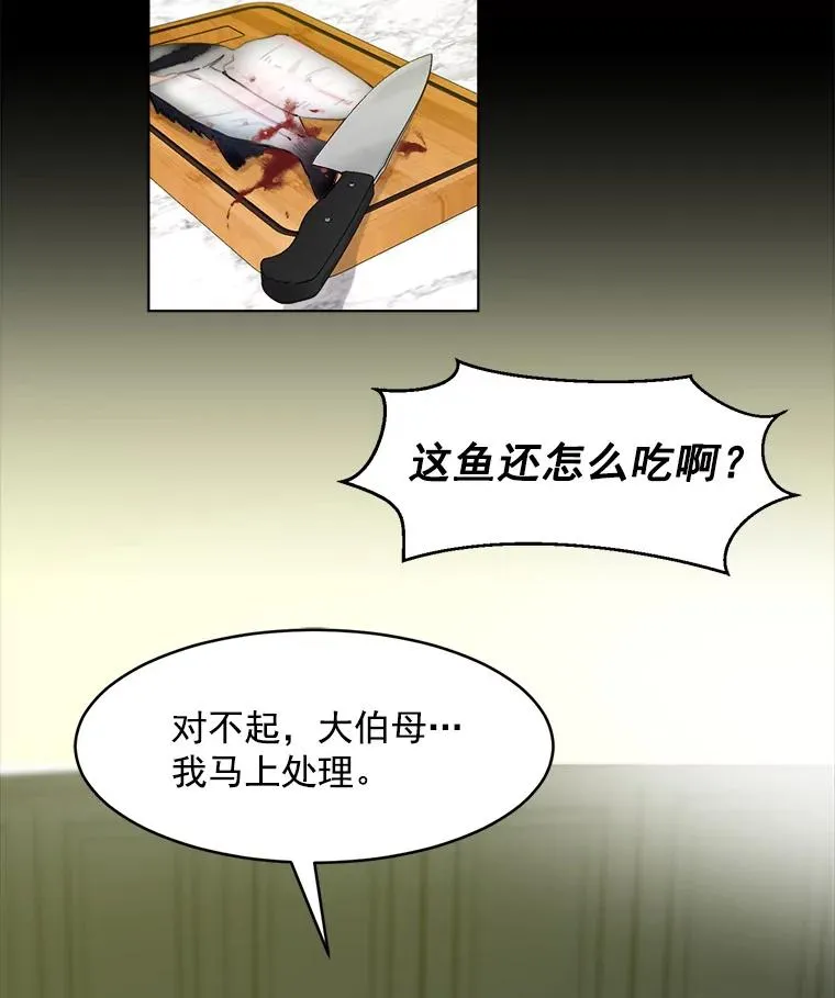 6.今天见一面吧 第21页