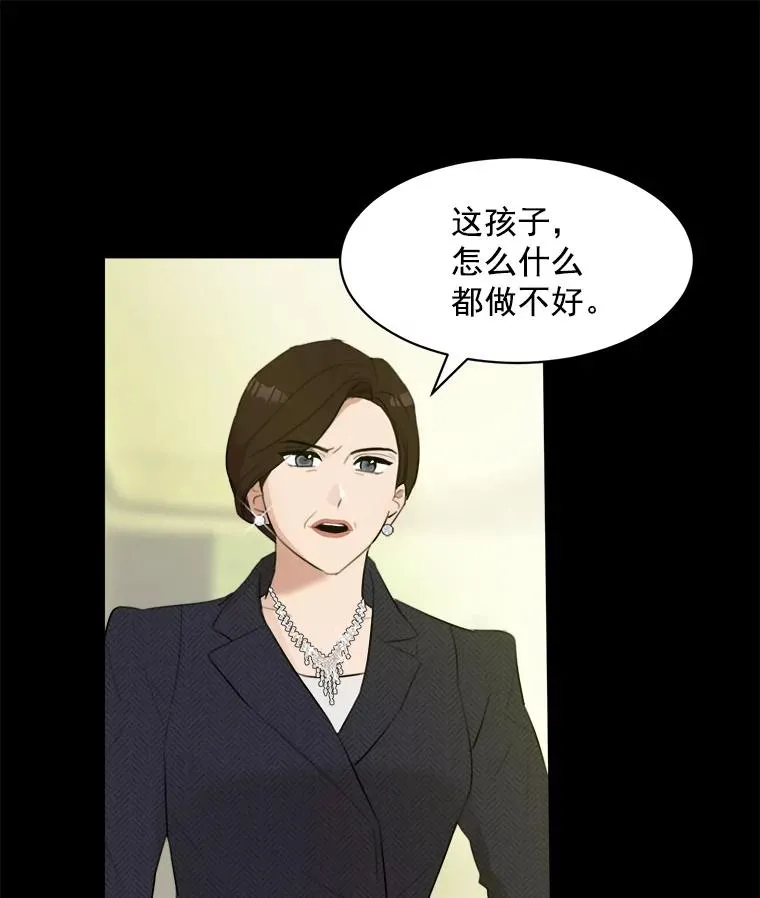 6.今天见一面吧 第23页