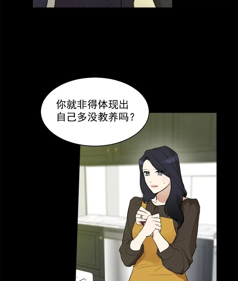 6.今天见一面吧 第24页