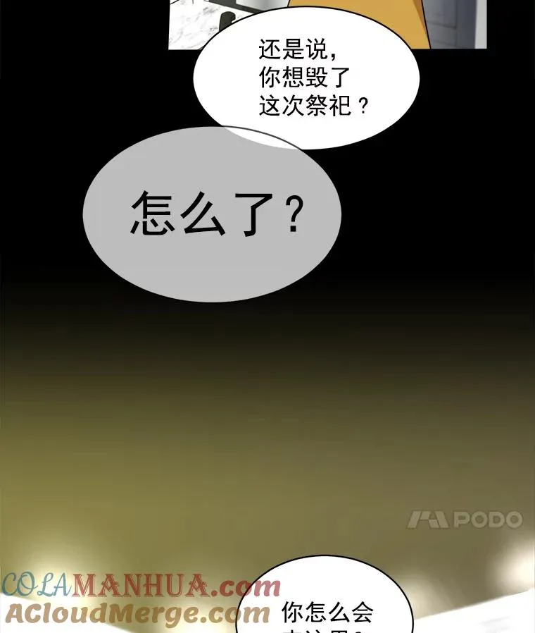 6.今天见一面吧 第25页