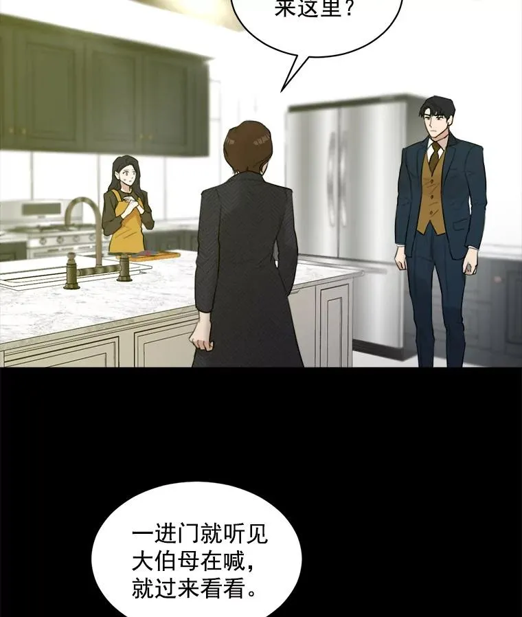 6.今天见一面吧 第26页