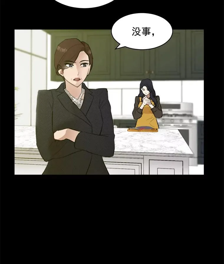 6.今天见一面吧 第27页