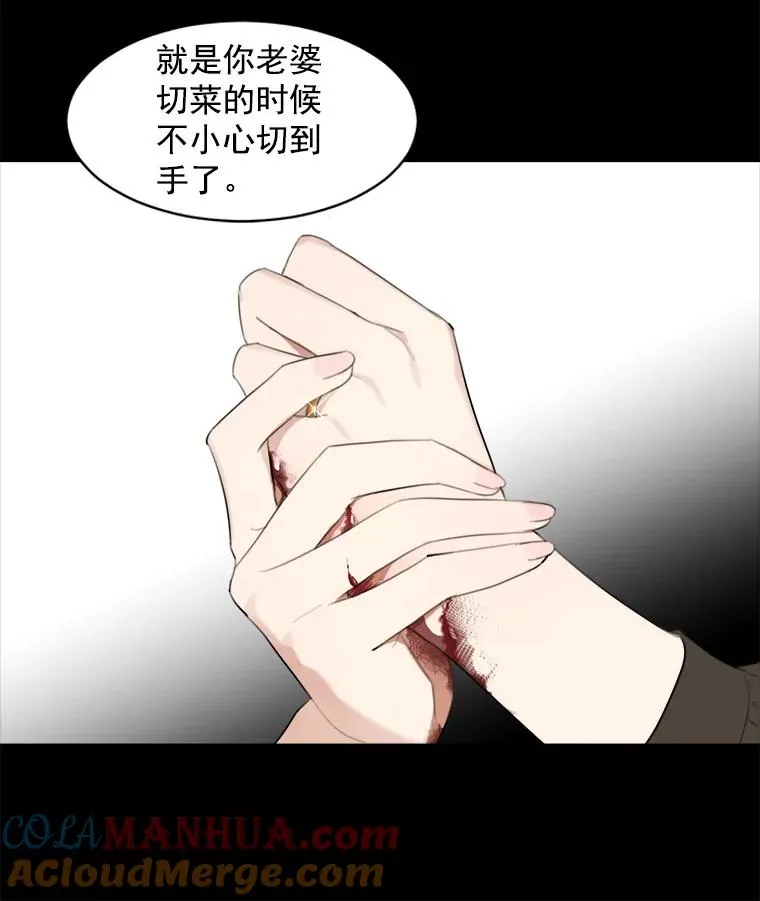 6.今天见一面吧 第28页