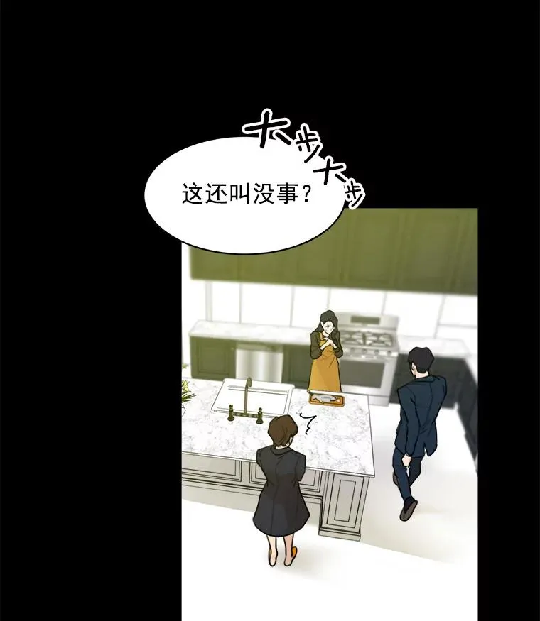 6.今天见一面吧 第30页