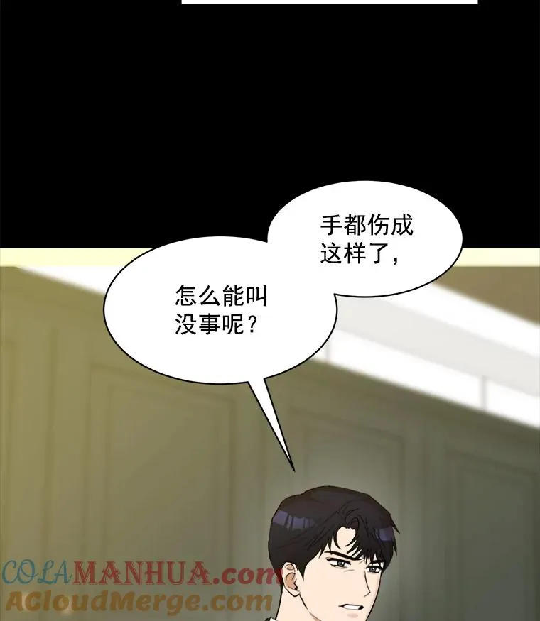 6.今天见一面吧 第31页