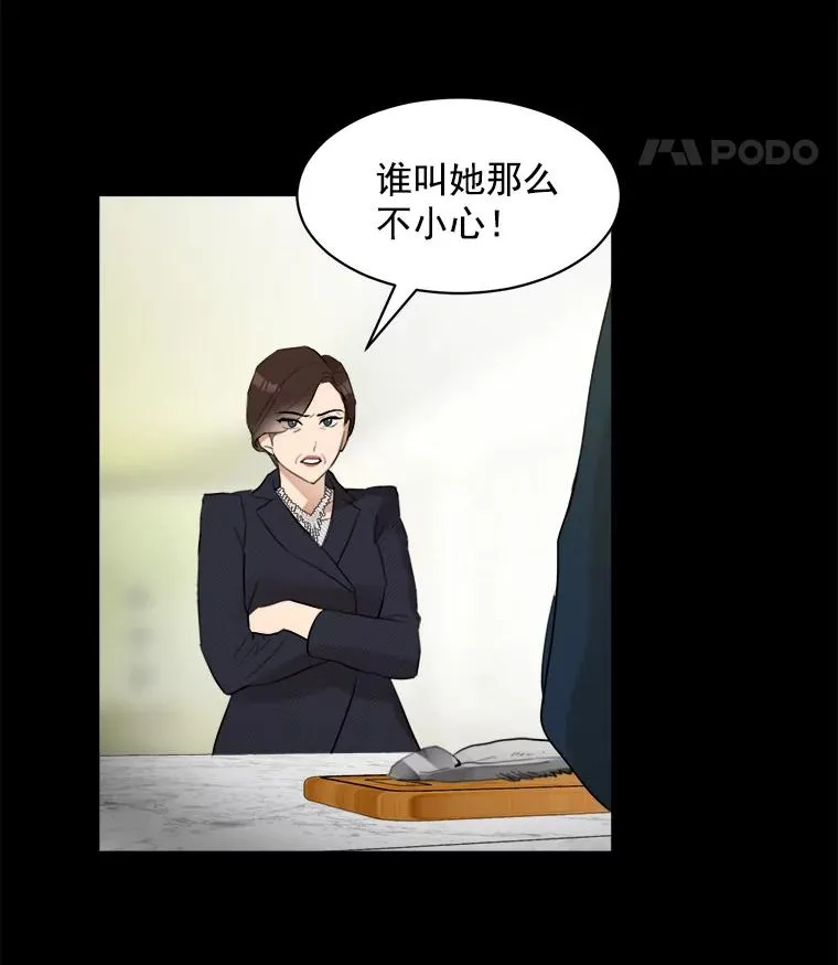 6.今天见一面吧 第33页