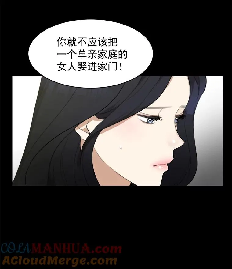 6.今天见一面吧 第34页