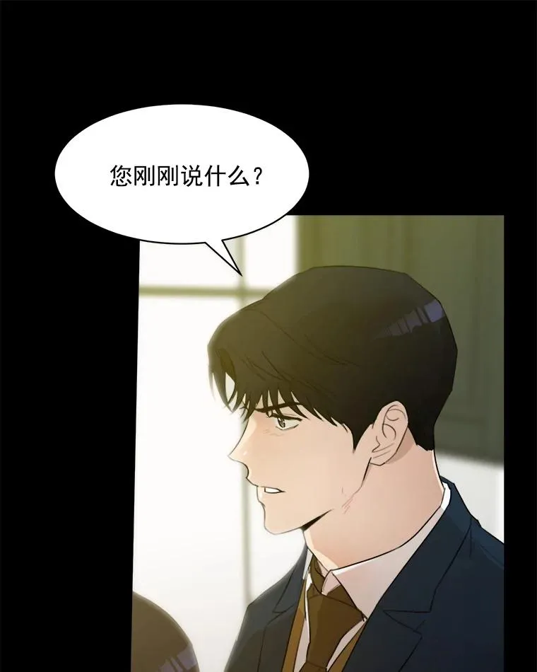 6.今天见一面吧 第35页