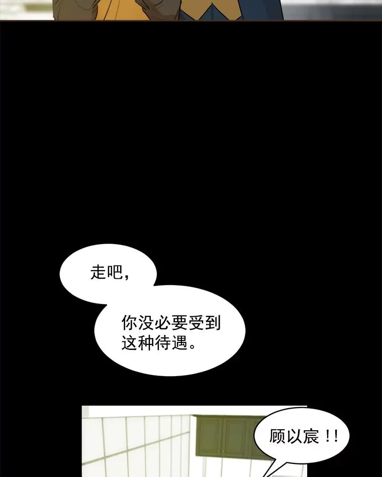 6.今天见一面吧 第39页