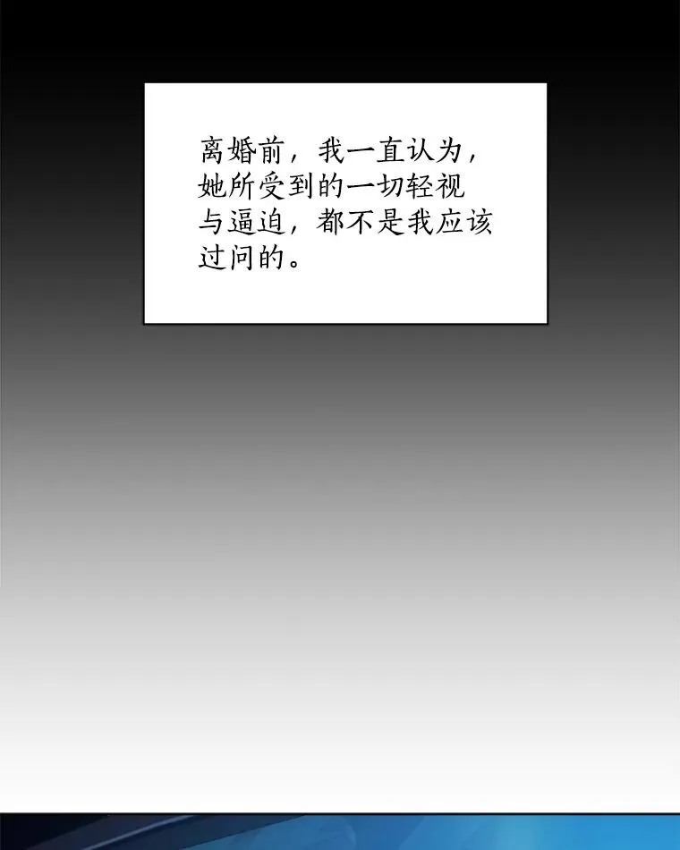 6.今天见一面吧 第41页