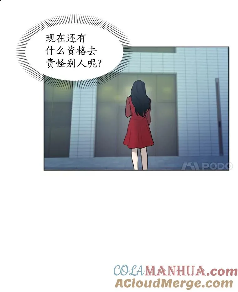 6.今天见一面吧 第43页