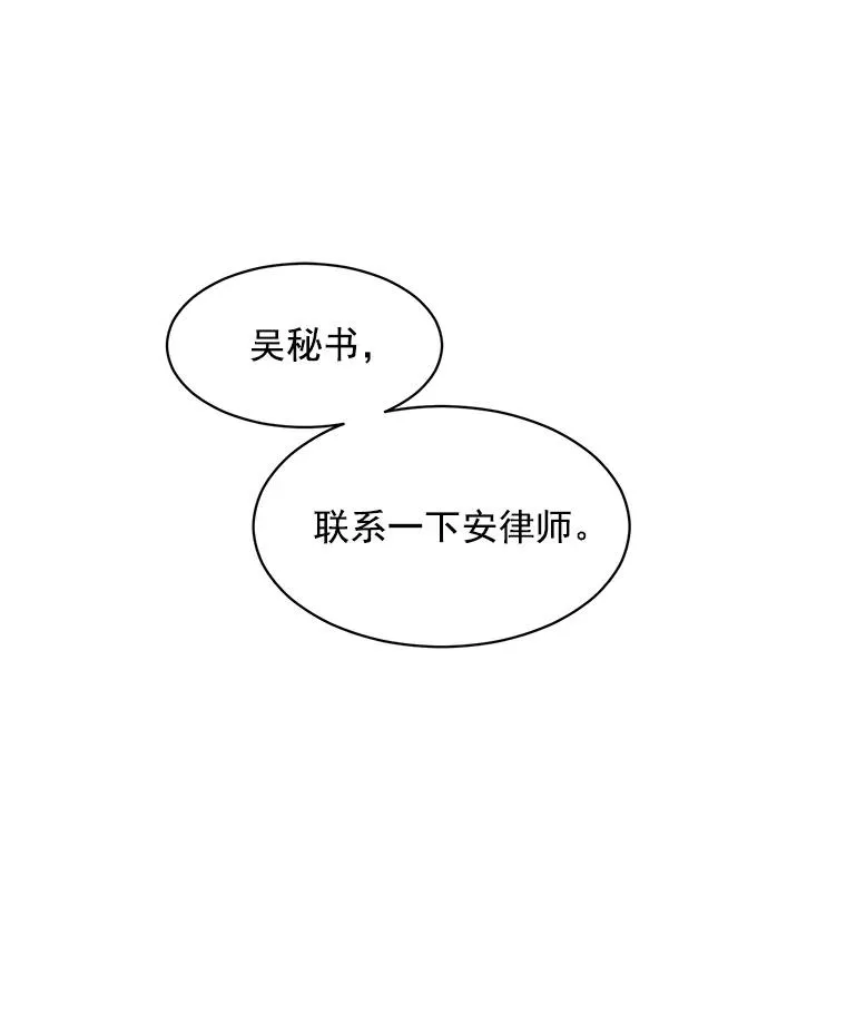 6.今天见一面吧 第44页