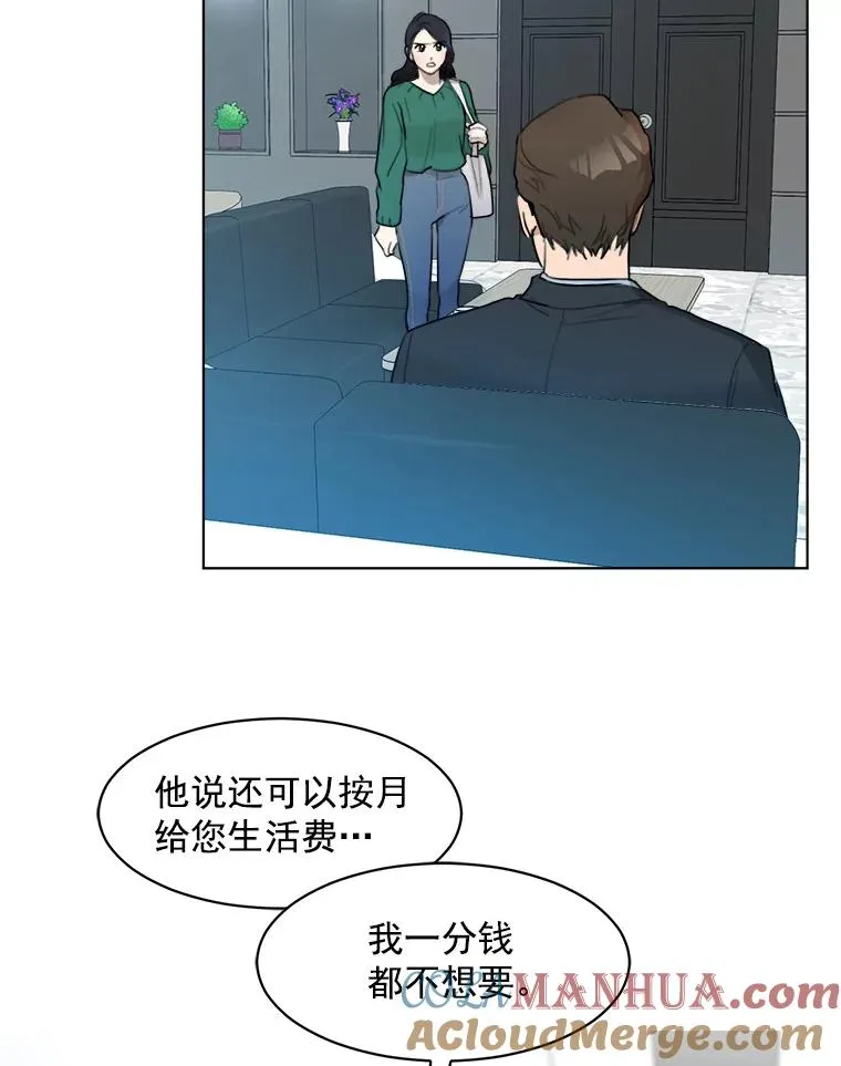 6.今天见一面吧 第55页