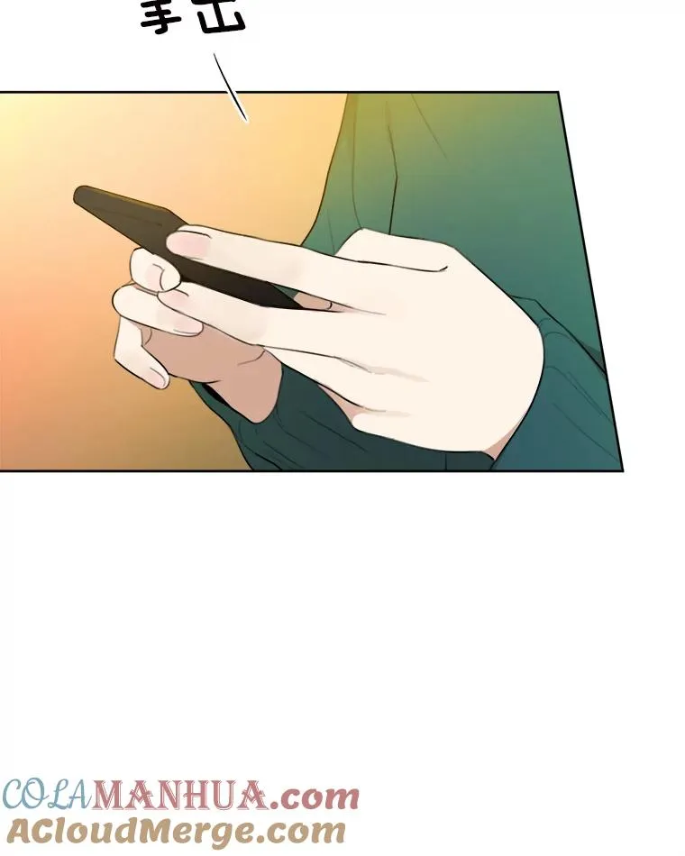 6.今天见一面吧 第64页