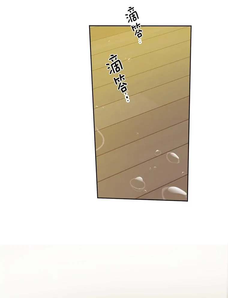 6.今天见一面吧 第66页