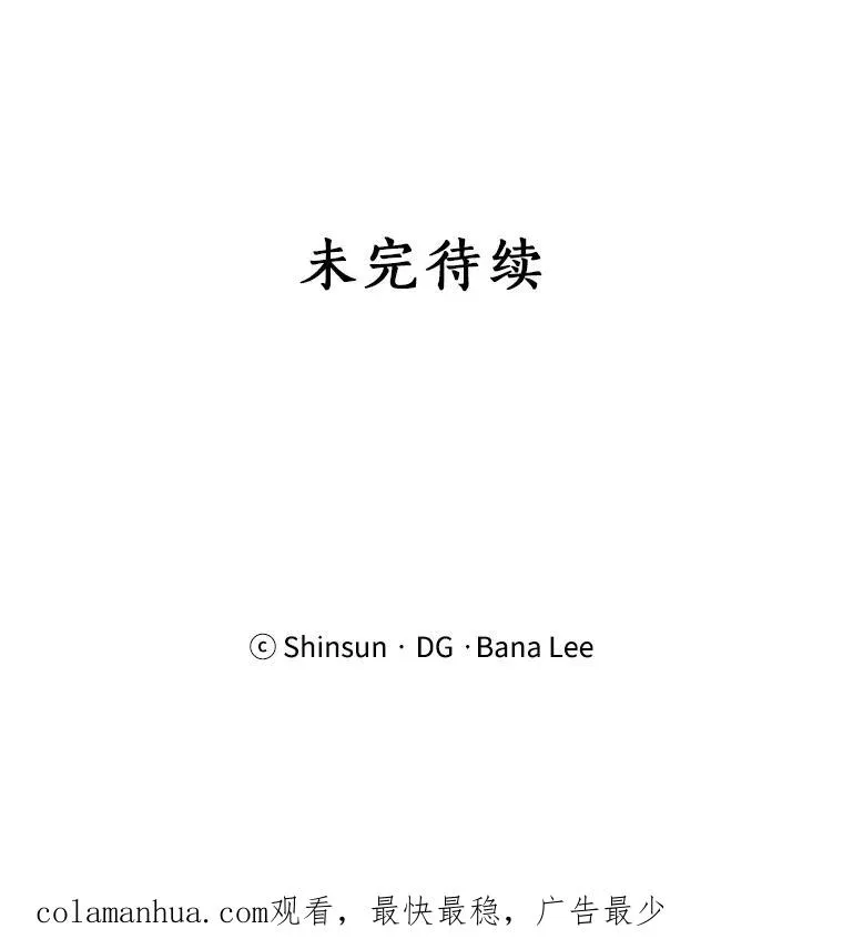 6.今天见一面吧 第71页