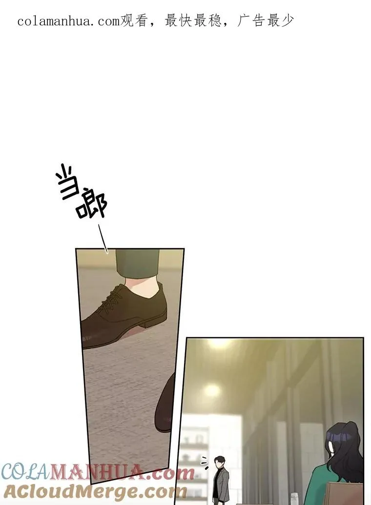 7.辞掉那份工作 第1页