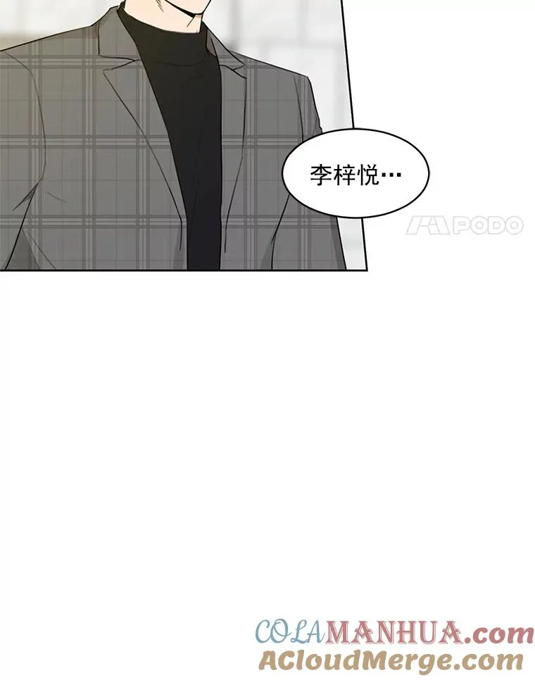7.辞掉那份工作 第4页