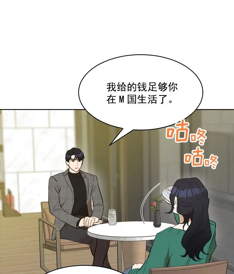 7.辞掉那份工作 第17页