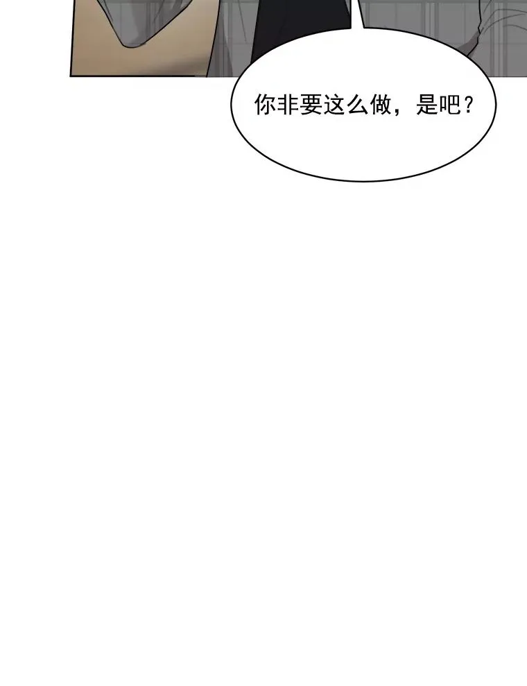 7.辞掉那份工作 第33页