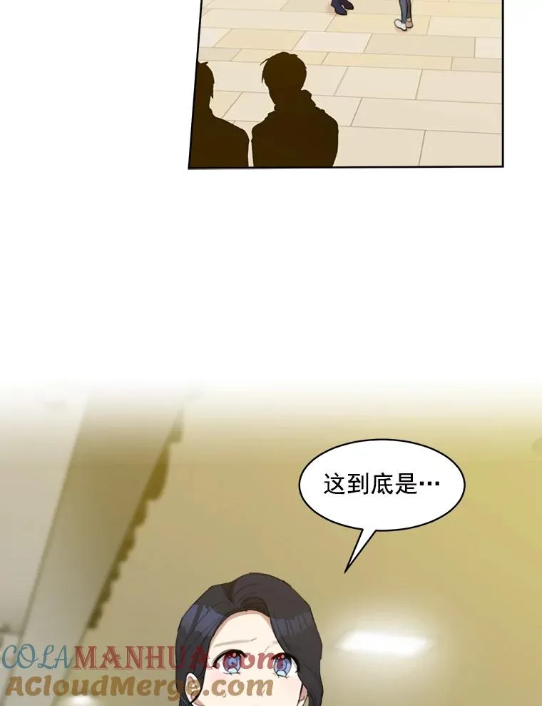 7.辞掉那份工作 第37页