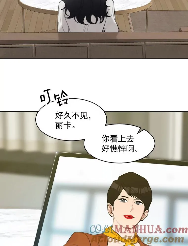 7.辞掉那份工作 第40页