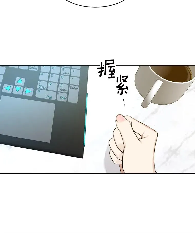 7.辞掉那份工作 第50页