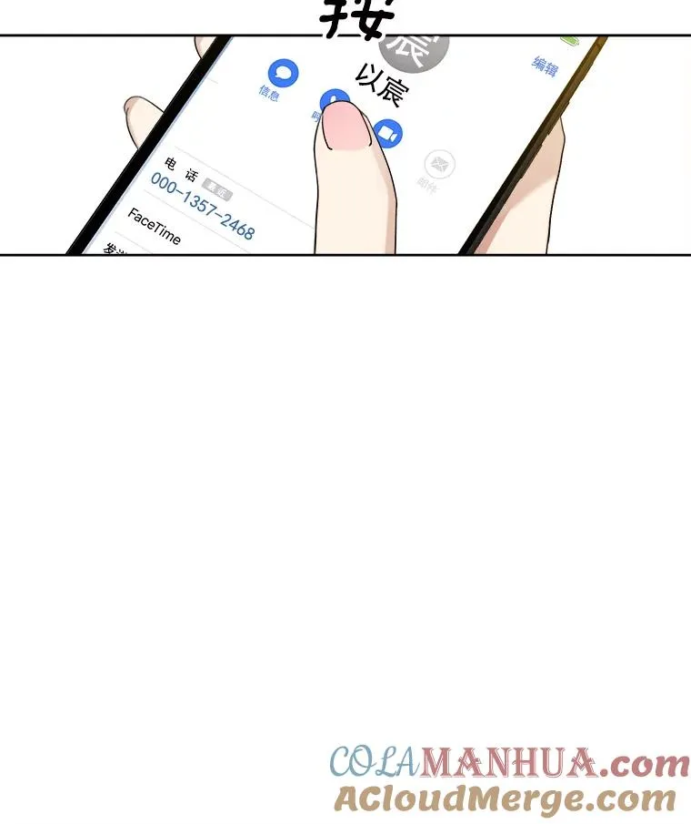 7.辞掉那份工作 第55页