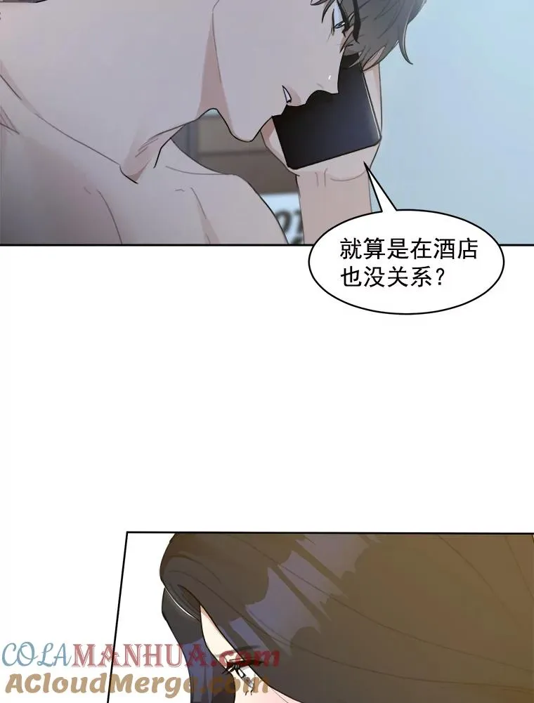 7.辞掉那份工作 第61页