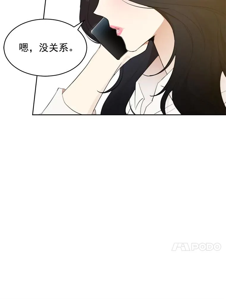 7.辞掉那份工作 第62页